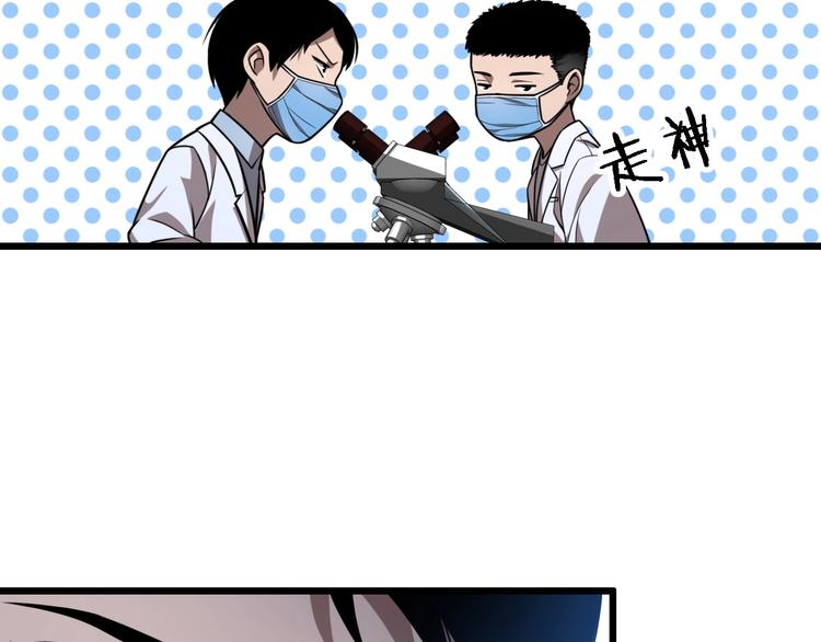 第3话 断尾续接缝合26