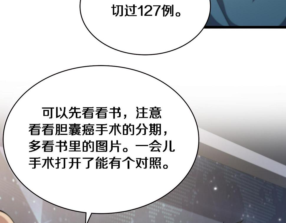 第204话 新的一代12
