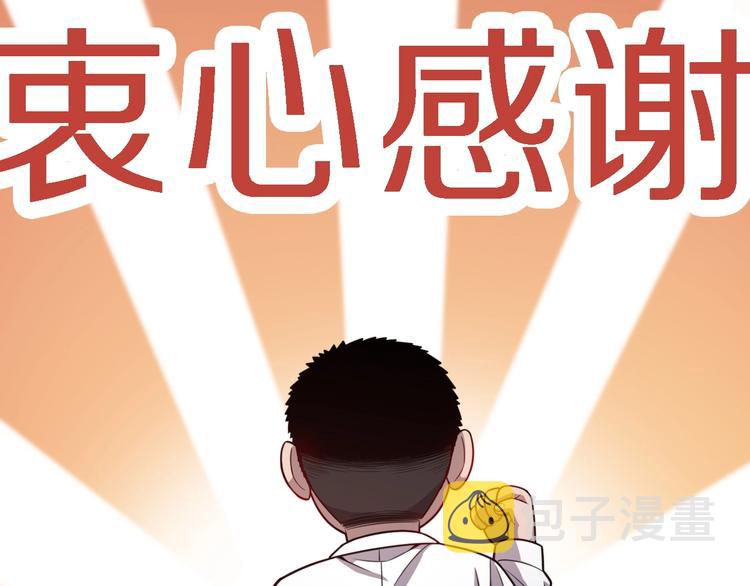 第11话 衷心感谢25
