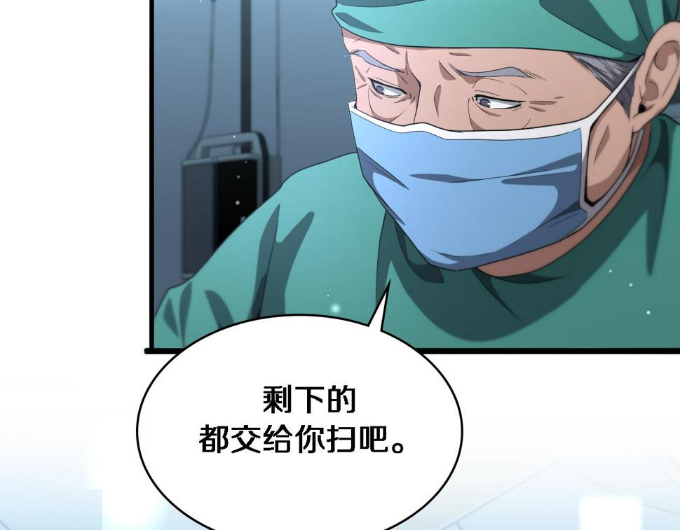 第204话 新的一代59