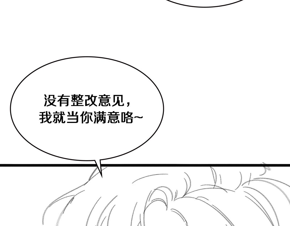 第213话 找凌然111