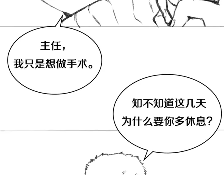 第56话 大明星的感谢奖励122