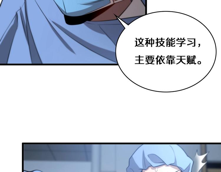第13话 手术室42