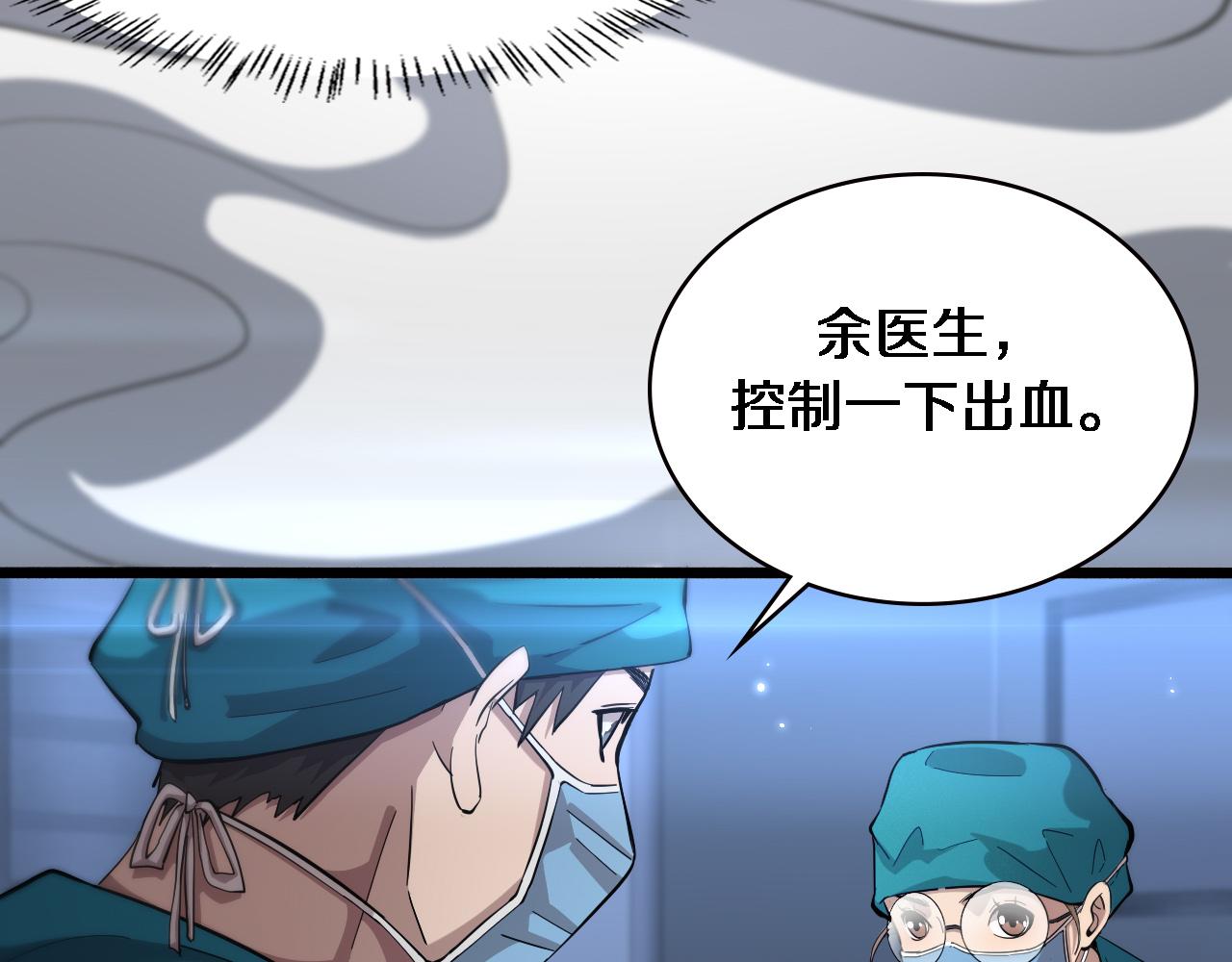 第155话 “棋圣”凌然39