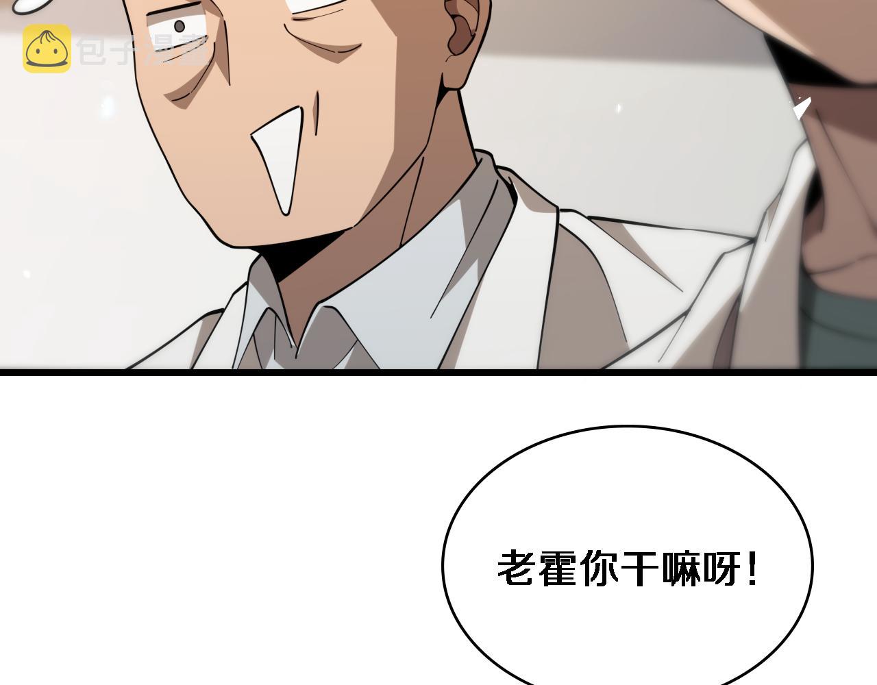 第76话 抢人37