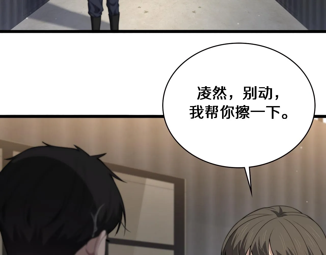 第219话 末世降临？12