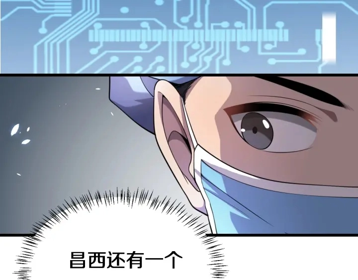 第21话 自作主张60