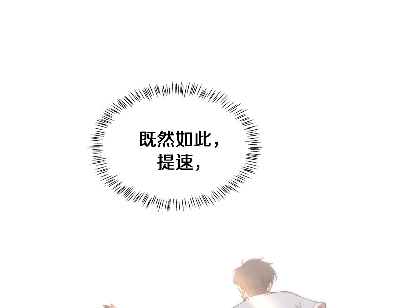 第140话 抢救52