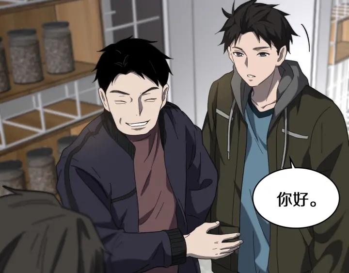 第43话 徒手止血2.0（上）11