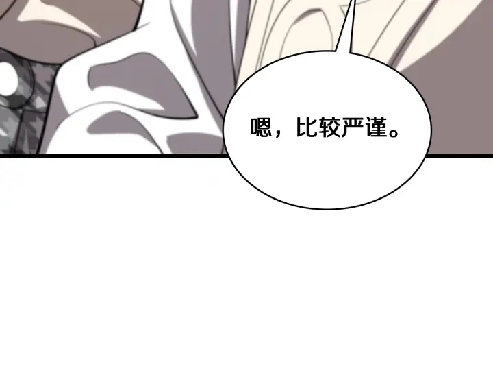 第38话 潘主任回来了35