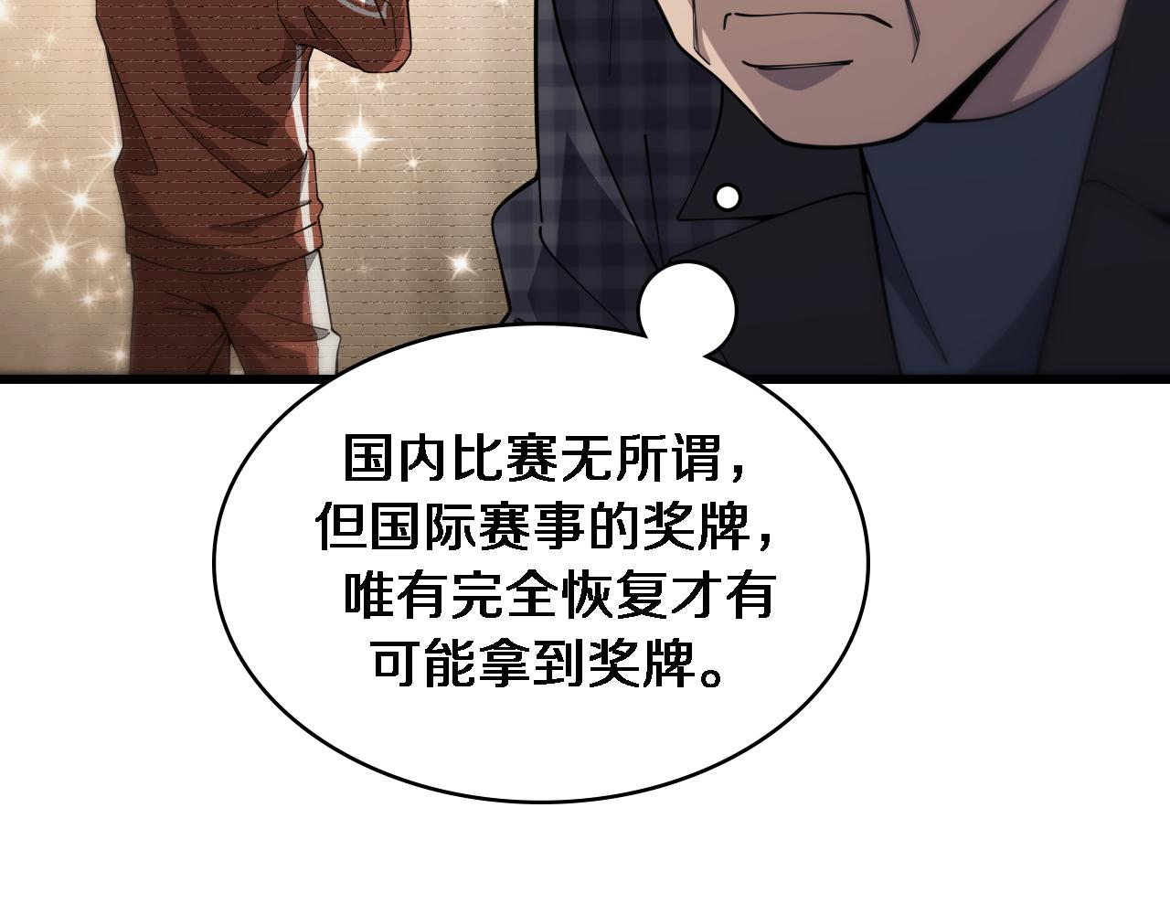 第91话 该回去了13