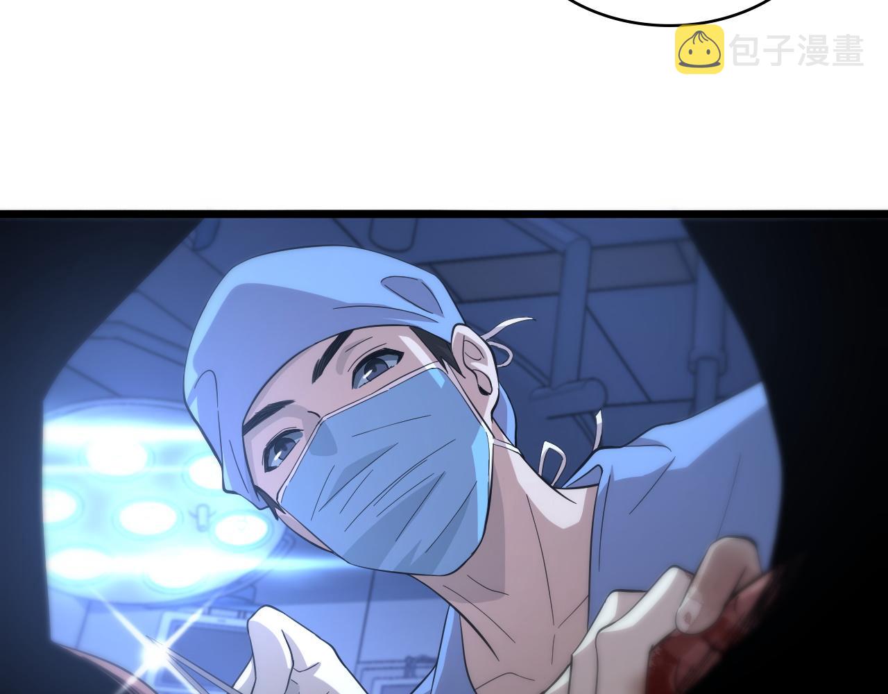 第144话 病入膏肓26