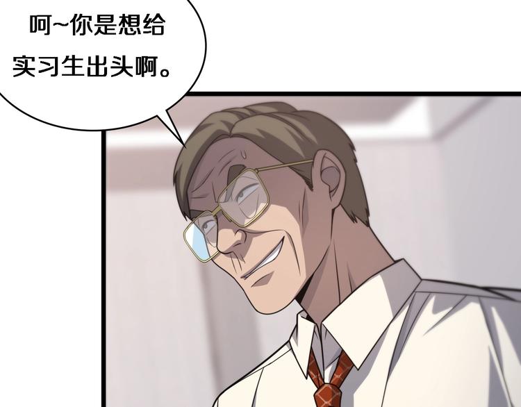 第17话 对峙67