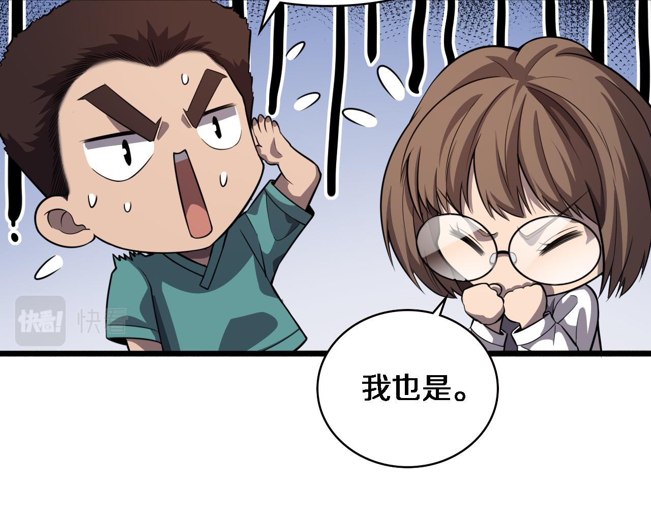 第162话 陪练51
