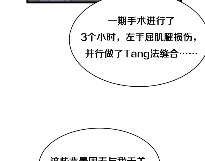 第24话 审查29