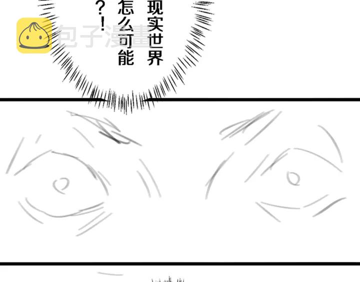 第39话 桥本的游戏144