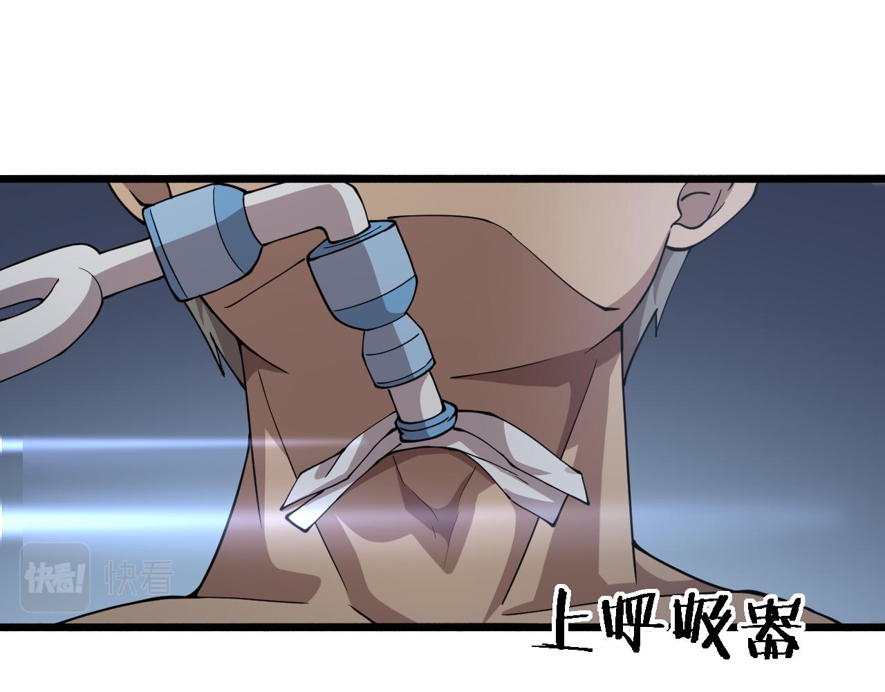第147话 你要装杯？53