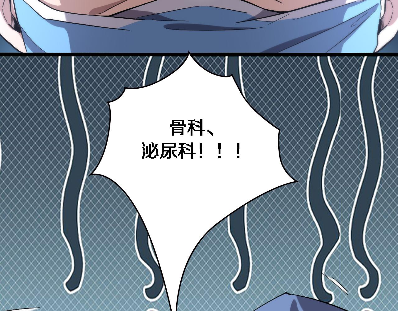 第171话 你先别走92