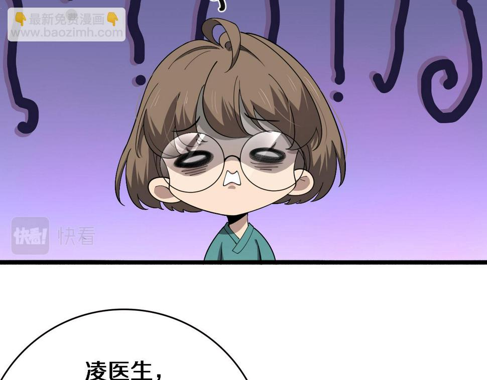 第195话 虚拟人真好用啊20