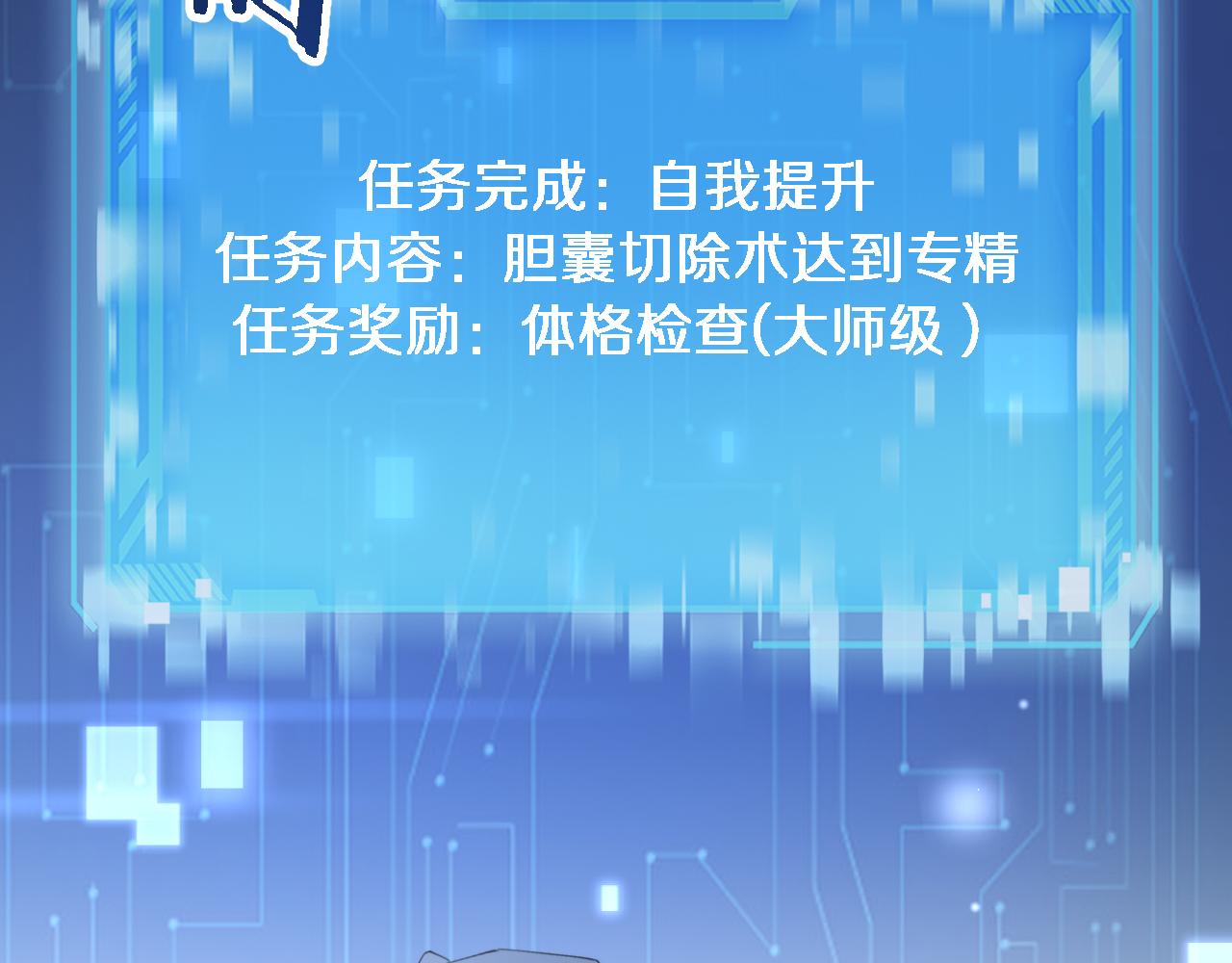 第182话 主管的试炼64