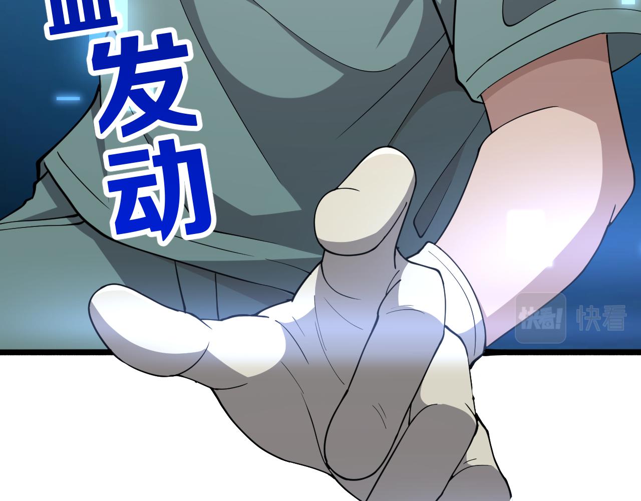 第140话 抢救16
