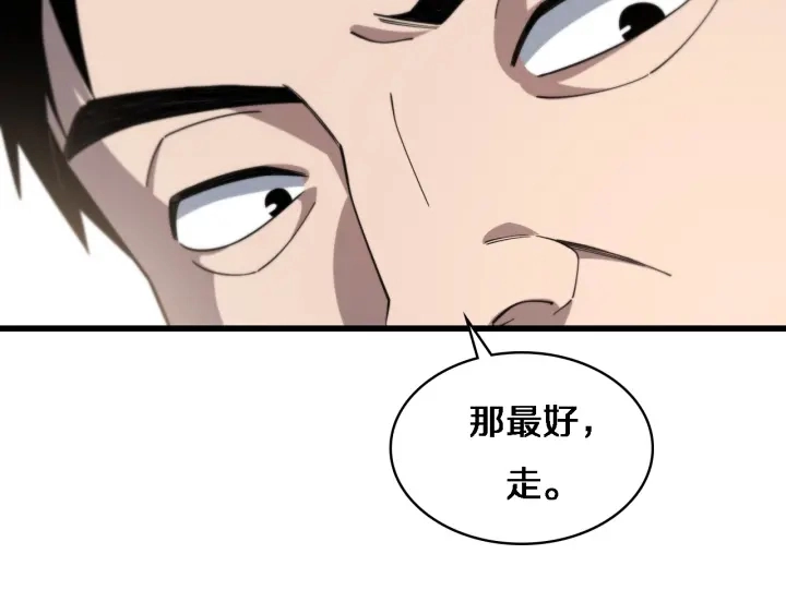 第67话 神眷71