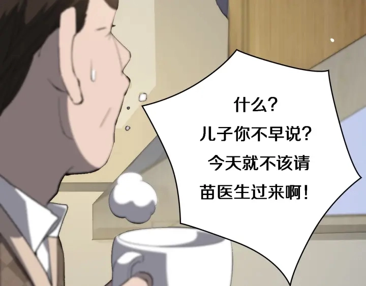 第34话 诊断学技能体检专精91