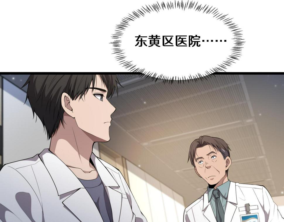 第207话 训练新人65