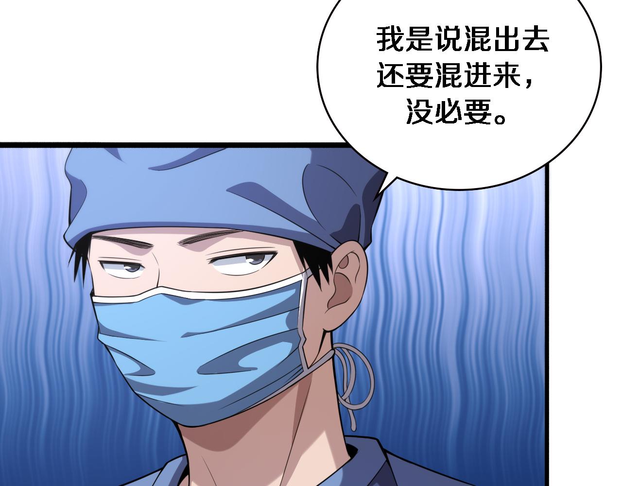 第163话 交换学习23