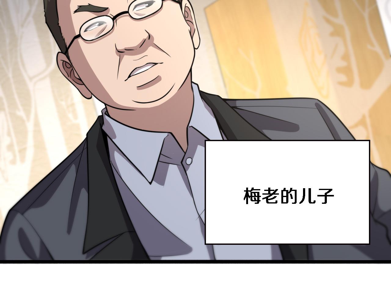 第153话 要什么有什么？67
