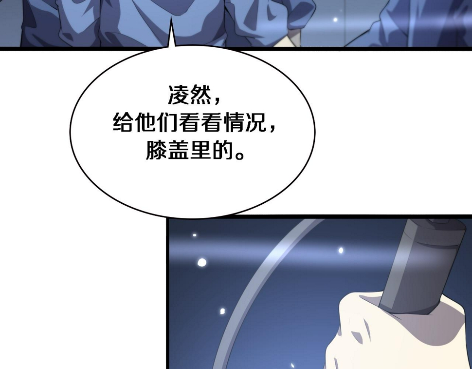 第215话 做给他们看89
