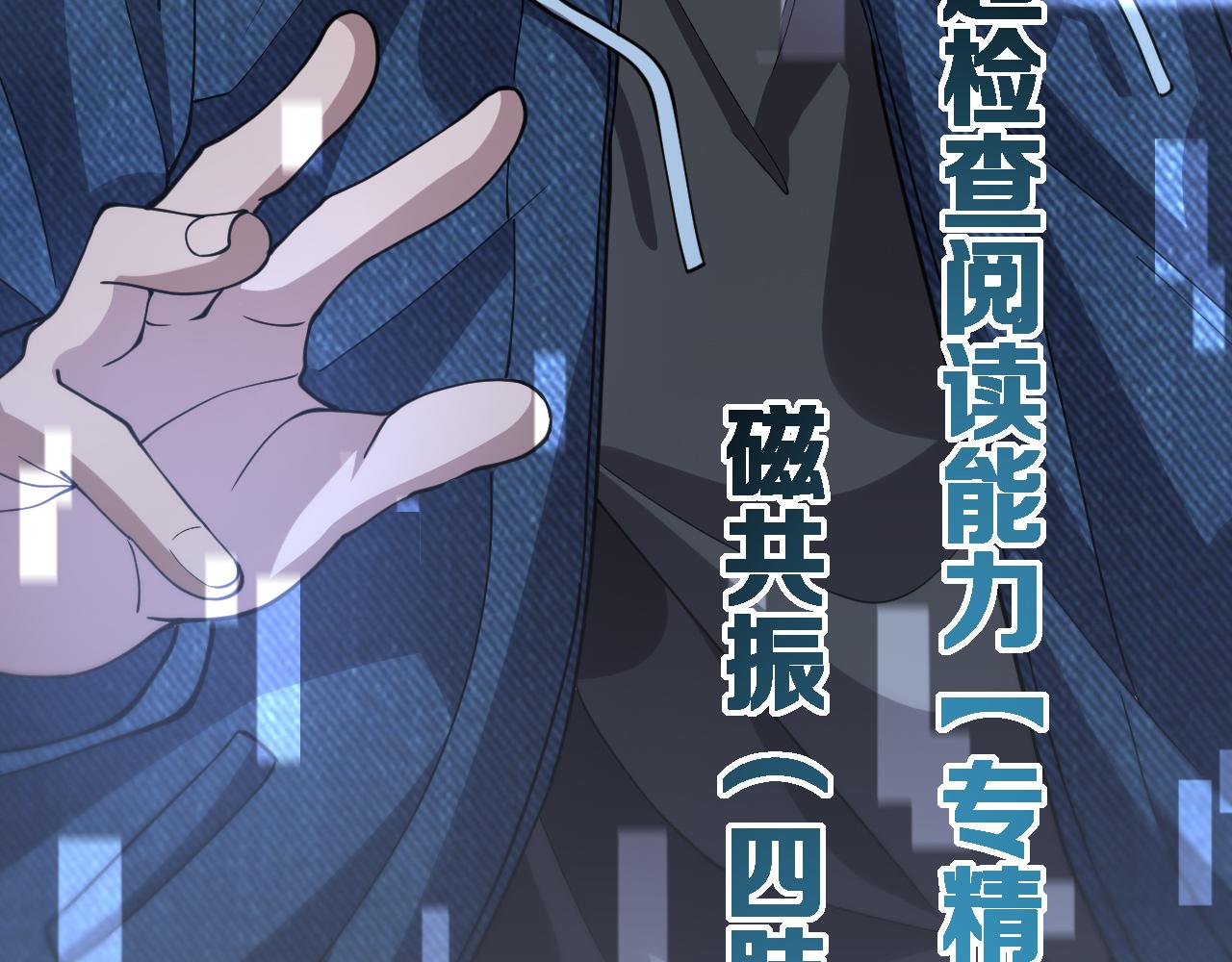 第153话 要什么有什么？89