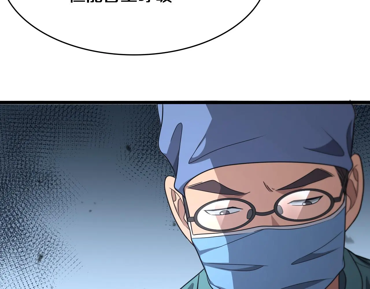 第254话 如此帮忙59