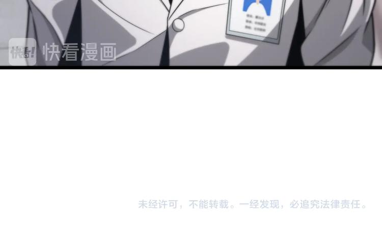 第15话 论文出炉115