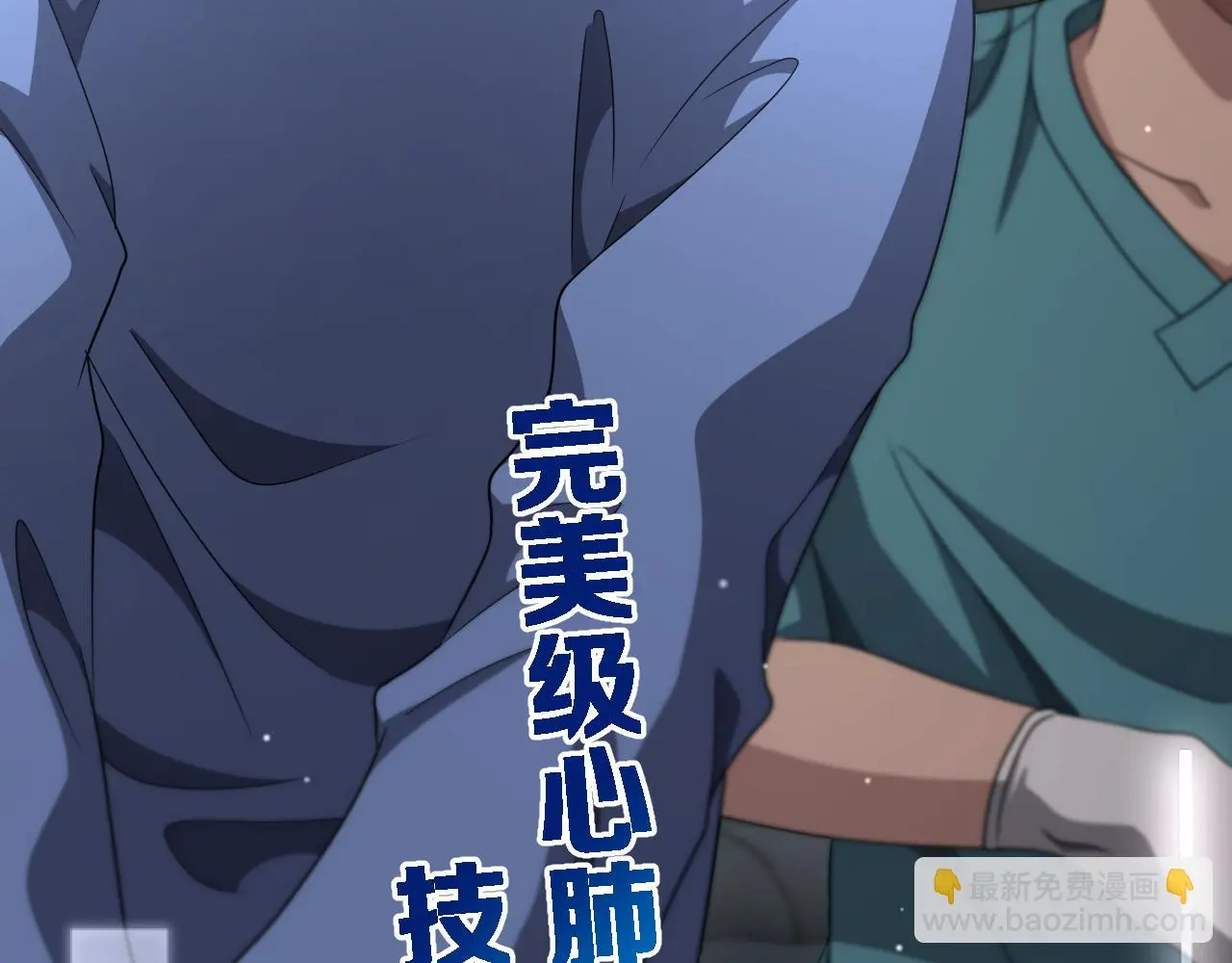 第254话 如此帮忙41
