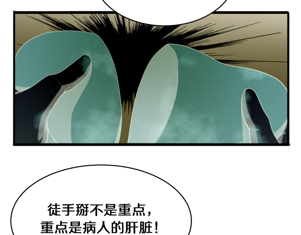 第213话 找凌然53