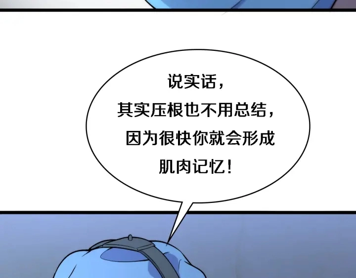 第64话 拇指缺损再造10