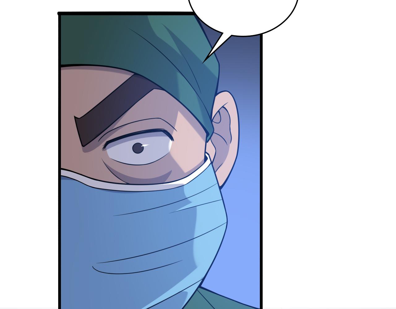 第79话 投喂术？不开心68