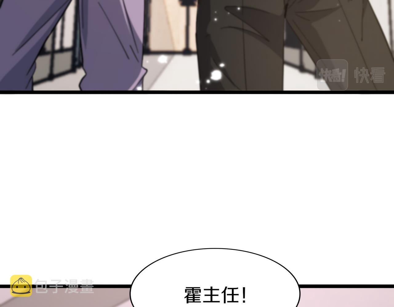 第116话 够用？不够用？110