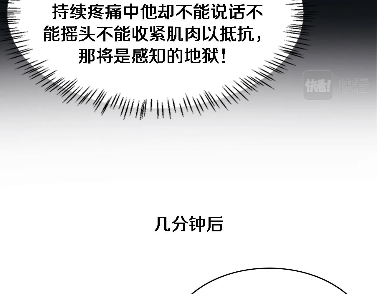 第220话 翻书照着做59