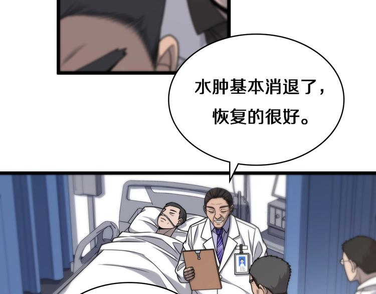 第27话 针芒65