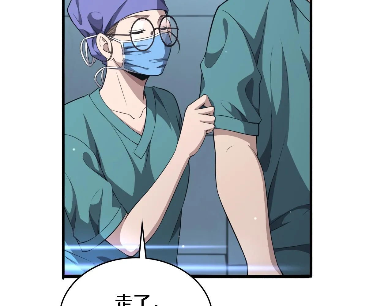 第246话 严重失态89