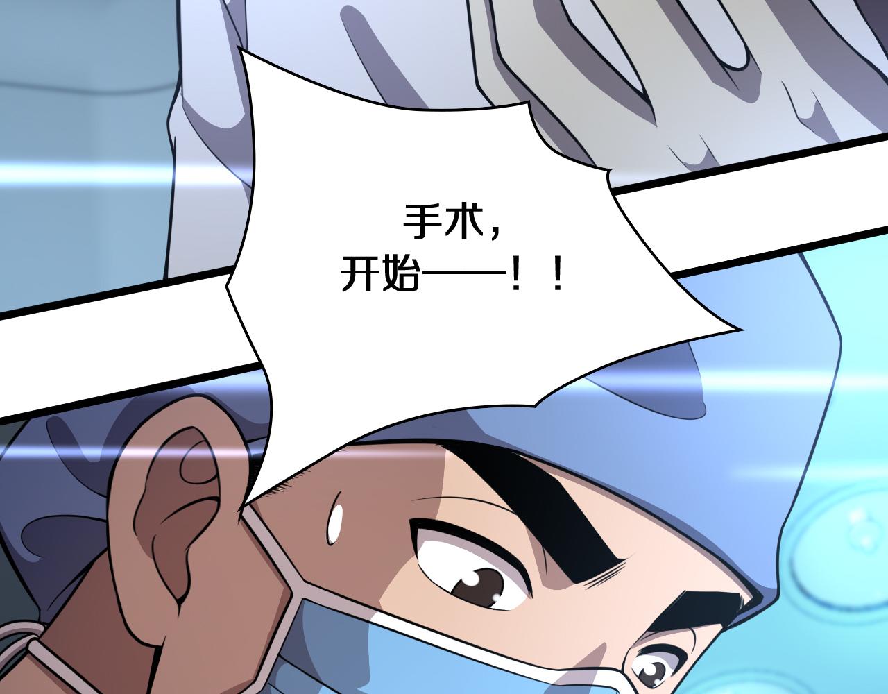 第135话 各自的战斗94
