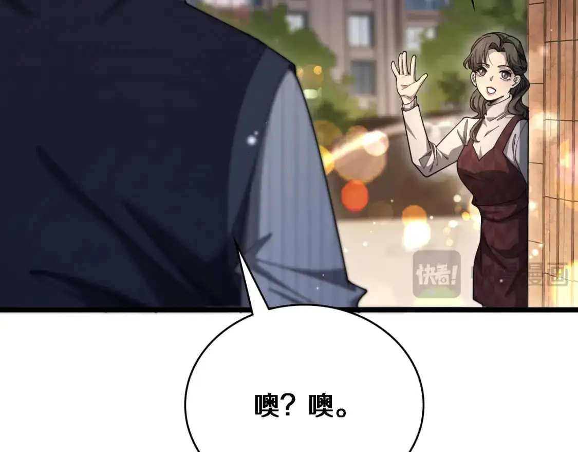 第261话 关于养胃88