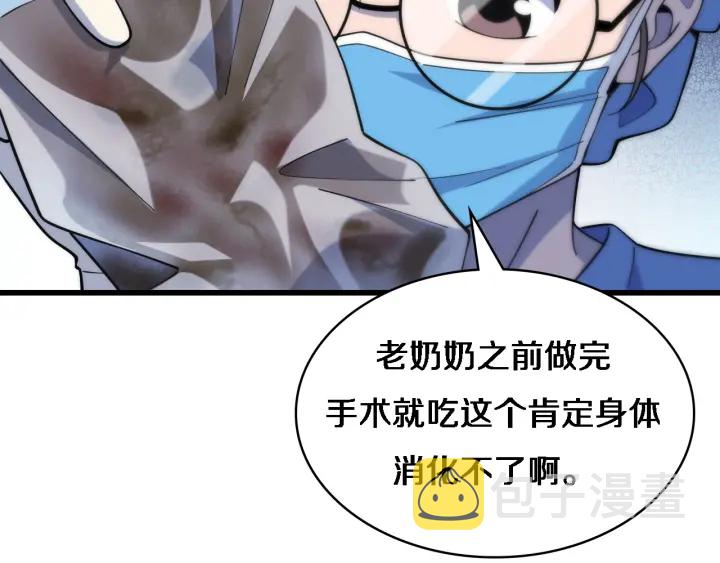 第66话 有味道的肠梗阻手术87