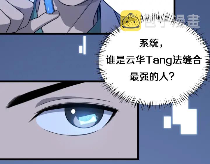 第24话 审查128