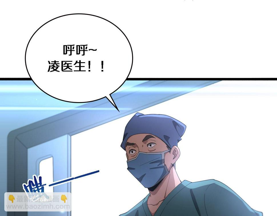 第195话 虚拟人真好用啊10