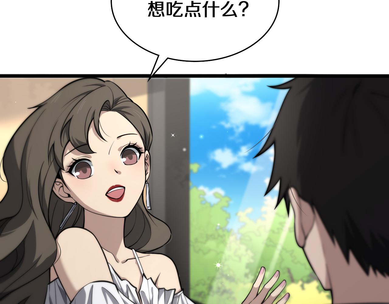 第132话 有的病，治不好87