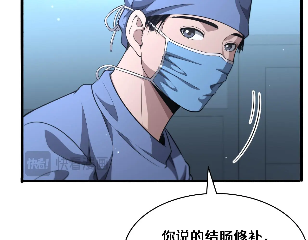 第251话 检测工具人102