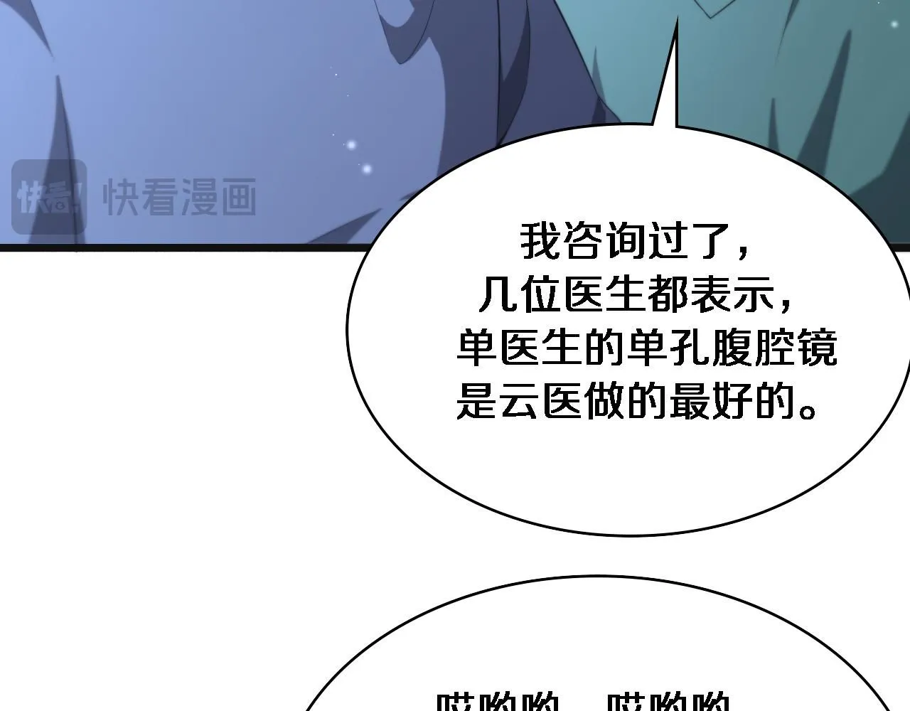 第239话 丰富知识体系25